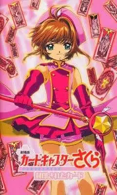 電影《魔卡少女櫻：封印之卡》的吸引力與評價