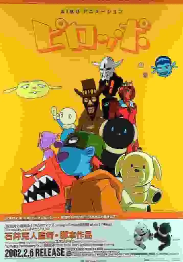 《Piroppo》的魅力與評價：動畫迷必讀評論