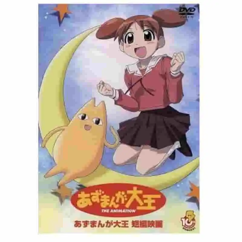 《阿茲漫畫大王 THE NIMATION》－這部描繪青春歡笑與淚水的動畫傑作，其魅力何在？