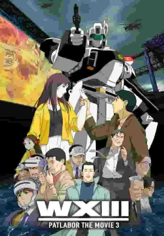 WXⅢ 機動警察劇場版3：深入剖析與評論這部描繪未來工作的動畫傑作