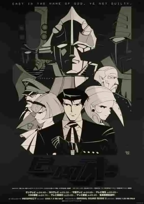 《大O》第14至26集深度回顧與評價