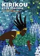 基里庫與魔女:對勇敢男孩的冒險經歷與感人故事的深入分析