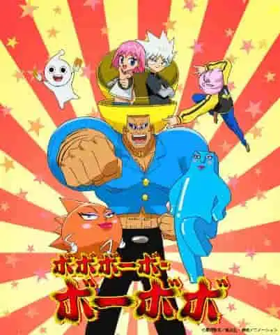 《鼻毛真拳》的魅力與聲譽:深入剖析其獨特的幽默與角色