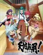 《天地無用！魎皇鬼》的吸引力與評價：深入剖析OVA第三季第19集