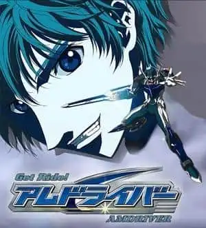 《Get Ride! Amdriver》的魅力與評價：一部不容錯過的動作動畫