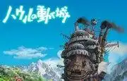 《哈爾的移動城堡》影評：魔法與冒險