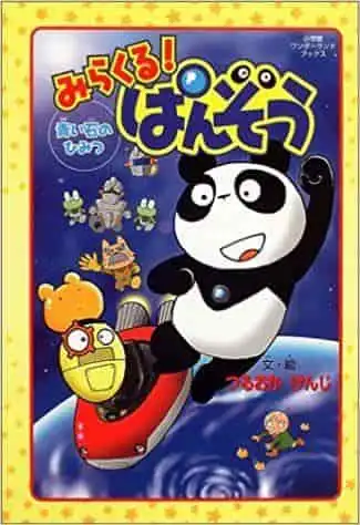 奇蹟！潘佐－這部感人至深的故事和獨特的人物有何魅力？