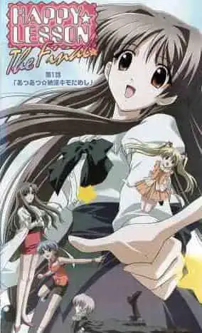 快樂☆課程 最終章 - 最終章的情感與評論