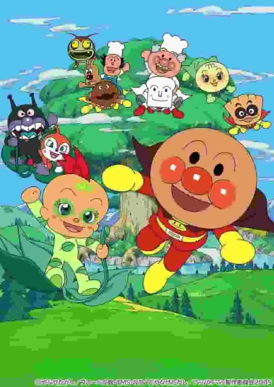 電影《麵包超人：快樂的大冒險》的吸引力與評價