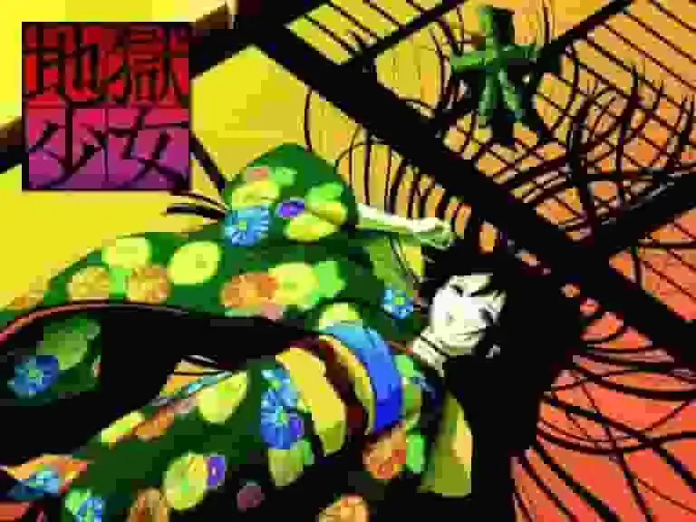 《地獄少女》的吸引力與恐怖之處：對深淵世界的深入分析