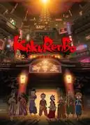 《捉迷藏》的魅力與評價：一部描繪捉迷藏恐怖氛圍的恐怖傑作