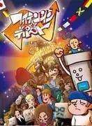 《菲坦百貨》的魅力與評價：深入剖析其獨特的人物世界觀與魅力