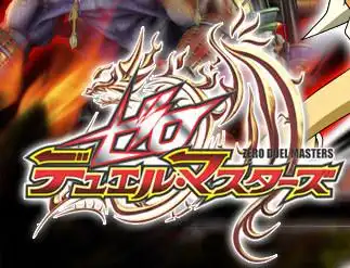 《零之決鬥大師》評測:系列的第四部作品有哪些亮點?