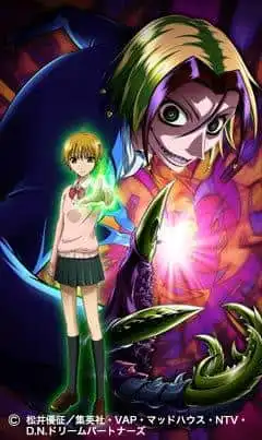 《魔人偵探腦嚙涅羅》的魅力與深度：終極謎團與角色探索