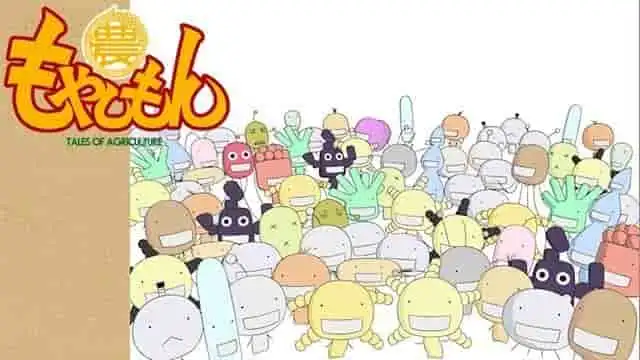 《萌菌物語》－一部充滿獨特視角和幽默感的動畫，講述了一個農業故事。