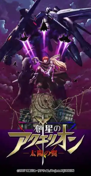 《創聖大天使：太陽之翼》評論：創聖大天使系列的新魅力何在？