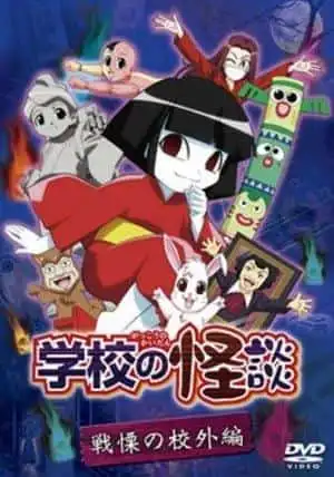 《校園鬼故事》影評：恐怖與情感的完美平衡