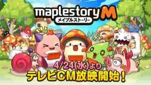 對未發布版本的《冒險島》的評分和評論