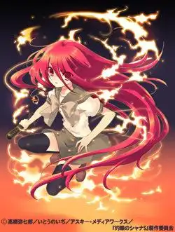 《灼眼的夏娜S～Reshuffle～》的魅力與評價：粉絲必看的特別版