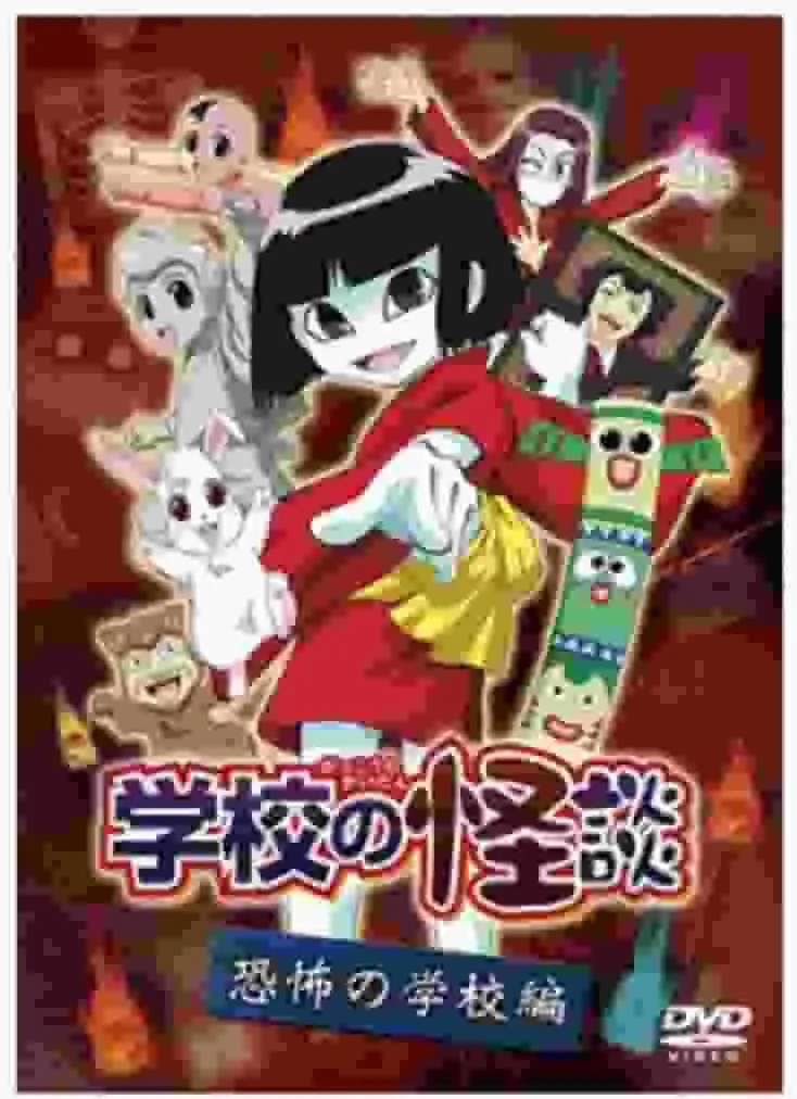 《學校樓梯》：一個感人至深的故事，描繪了青春的輝煌與陰影