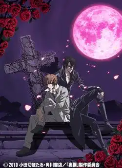 《背叛知曉我的名字》：一個真實而感人的故事，深藏於背叛的深淵之中。