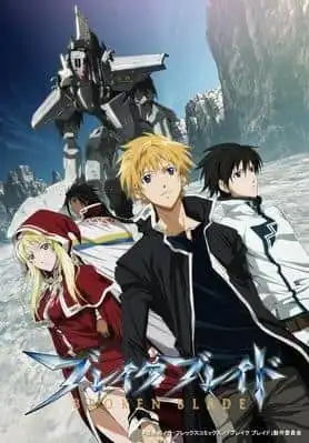 《破刃》第一章：覺醒－史詩冒險開頭詳盡評述