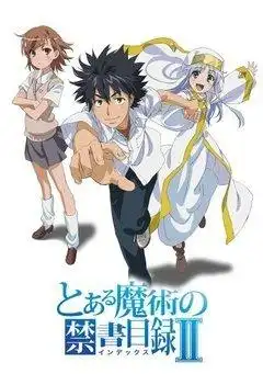 魔法禁書目錄II：故事與角色魅力的深化