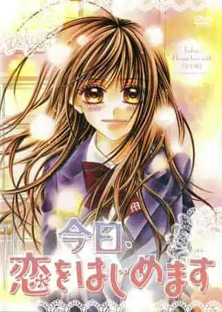 《愛從今天開始》的吸引力與評論：一部感人的青春愛情故事