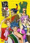 《Tono to Issho》和《GACKT to Issho》的特典影片的吸引力和評價