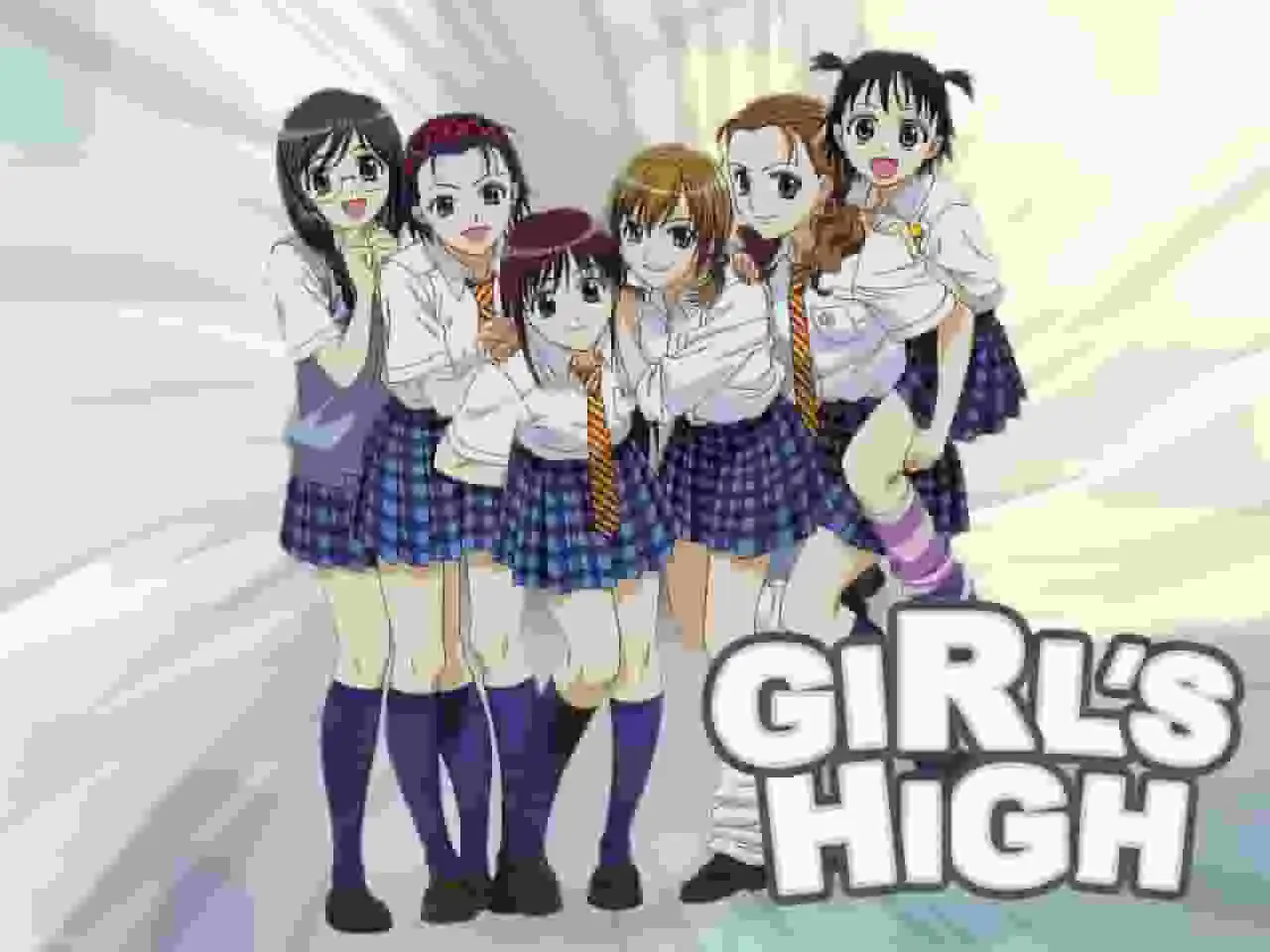 高中女生:一個描繪青春期真實生活的感人故事