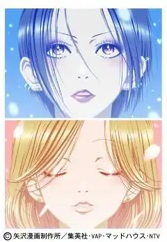 《NANA》的魅力與評價:感人的故事與深刻的人物刻畫