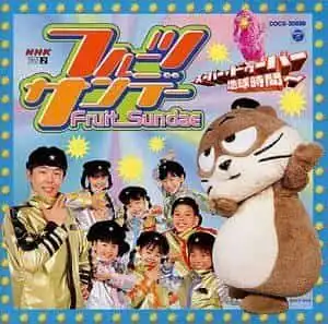 水果聖代：對甜蜜故事和人物魅力的深入分析