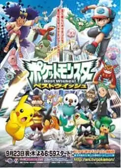 《精靈寶可夢：超級願望》的魅力與評價：深入剖析這款全新冒險遊戲的魅力所在