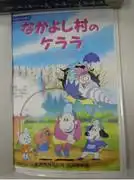 喀拉拉邦納卡約西村：對引人入勝的人物和故事深度的全面評述