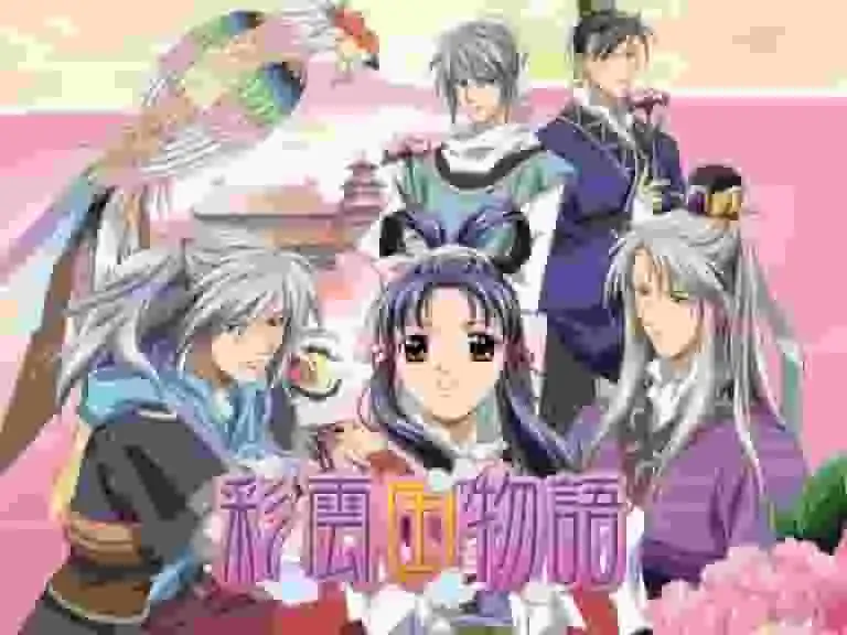 《彩雲國物語》第二季：精彩續集的評論與感想