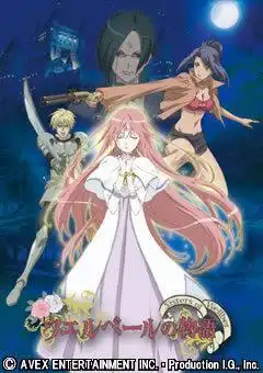 《威爾伯物語～威爾伯姊妹～》的吸引力與評價：對感人至深的姊妹故事的深入分析