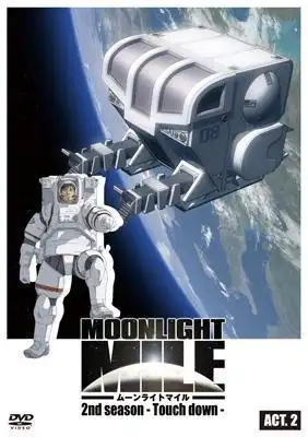 《月光大道》第二季「著陸」回顧與點評：太空挑戰與鼓舞人心的著陸