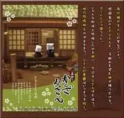 箴言！角座老爸－感人故事和人物深度的全面評析