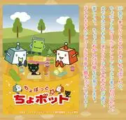 《小小機器人》的魅力與評價：一個迷你機器人帶來巨大興奮