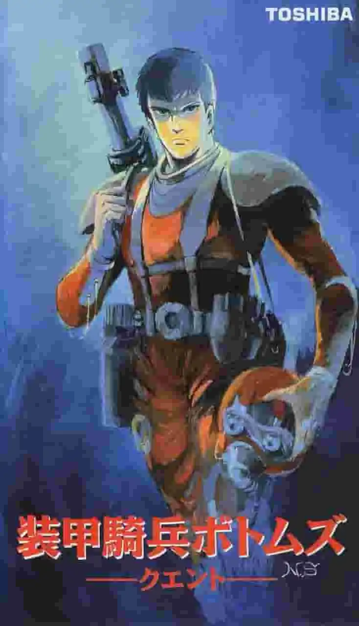 《裝甲機甲 Votoms Quent》——深刻的故事和引人入勝的角色評析