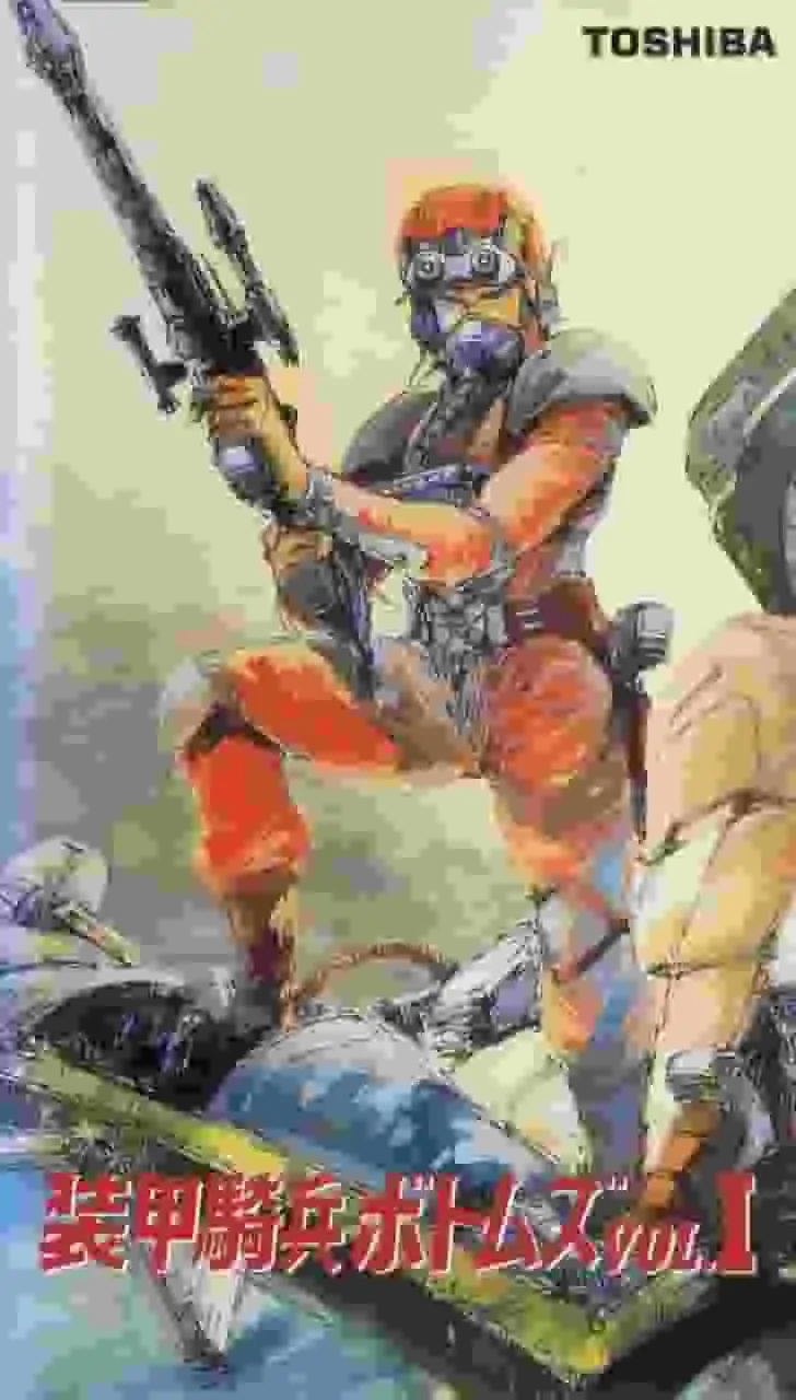 《裝甲騎兵VOTOMS》第一卷劇情與評論:深入探索《裝甲騎兵VOTOMS》的世界
