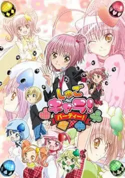 《守護甜心！派對！ 》的魅力與評價：粉絲必看的特別篇