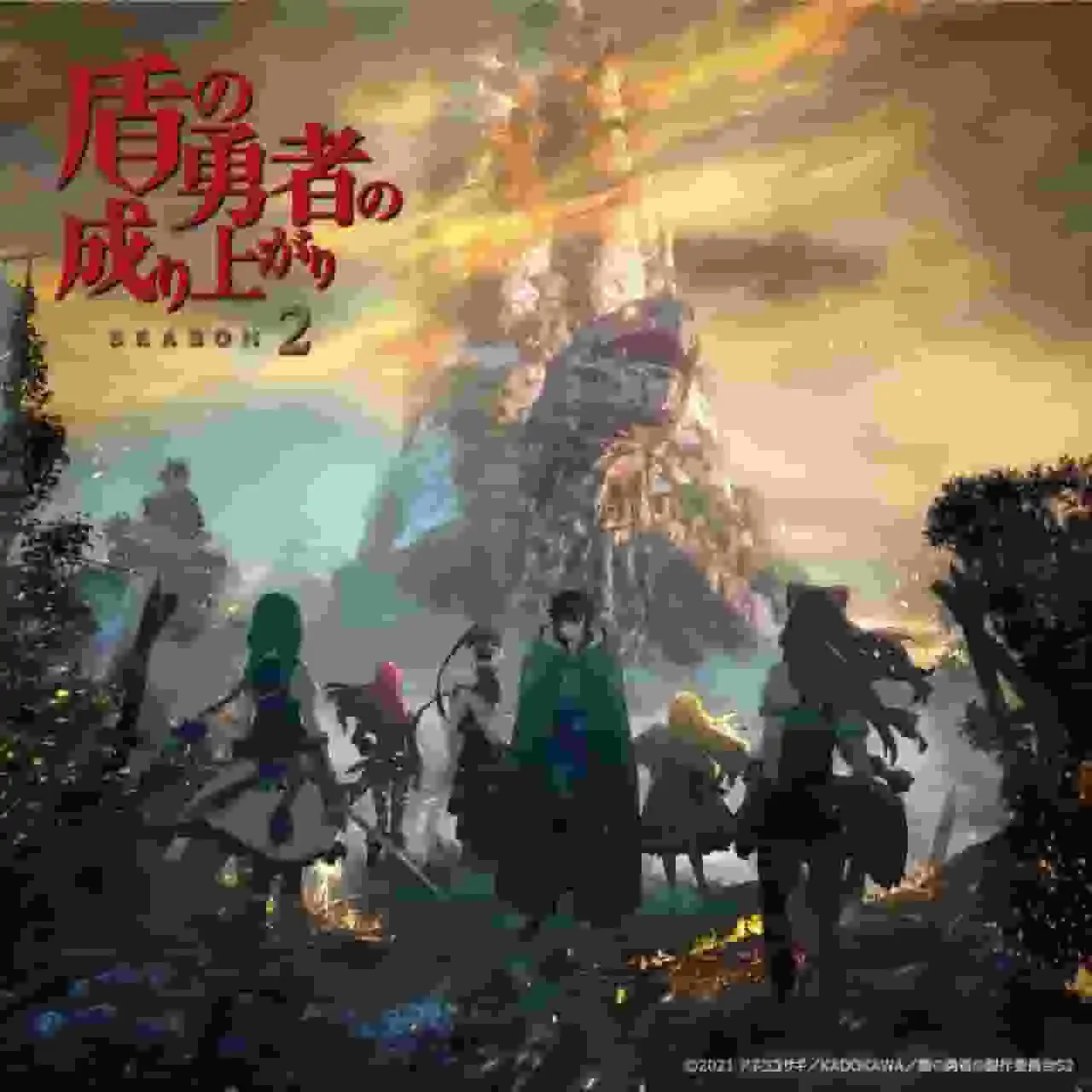 《盾之勇者》第二季回顧與感想