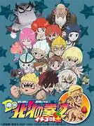 DD 北斗神拳2 草莓口味+ 評測：甜蜜的復仇故事