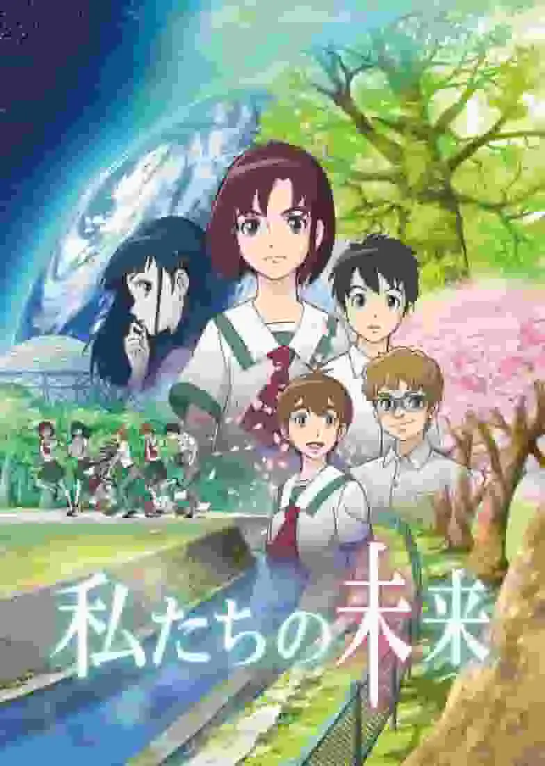 動畫《拯救玻璃地球！ 》評論：描繪全球暖化問題的“我們的未來”