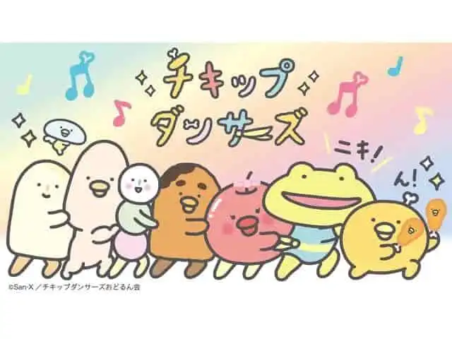 Chikip Dancers 第二季的吸引力與評價：對新舞台的挑戰