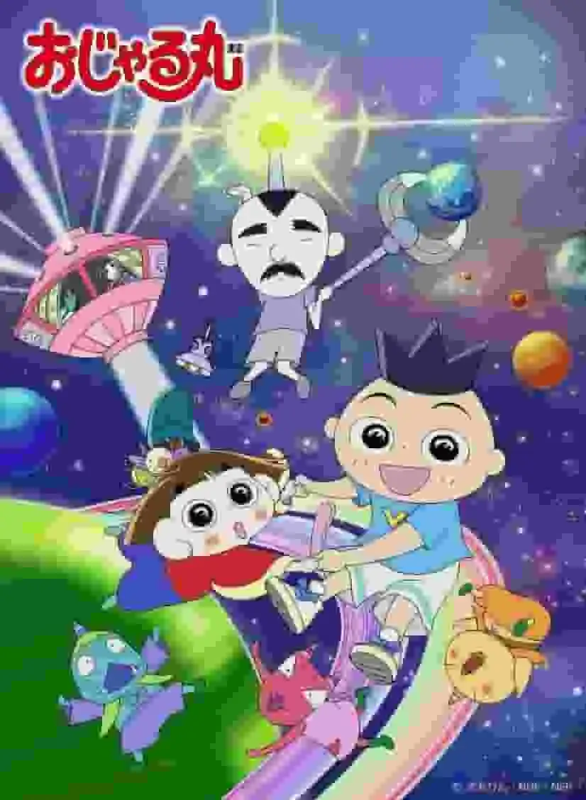 小丸子第26彈的吸引力與評價:新的冒險與角色發展