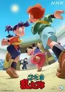 忍者亂太郎 第31季：新的冒險與成長之路