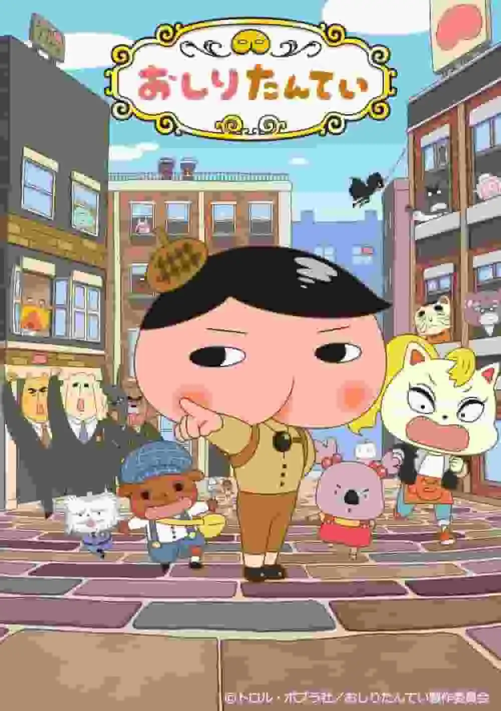 《屁股偵探》系列第七季的吸引力與評價：解謎冒險故事更進一步