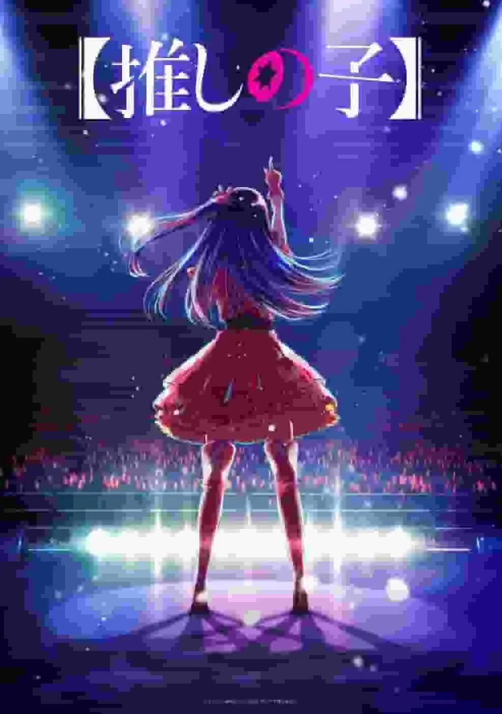 【押之子】第一季:融合了令人震驚的劇情發展與深刻的主題